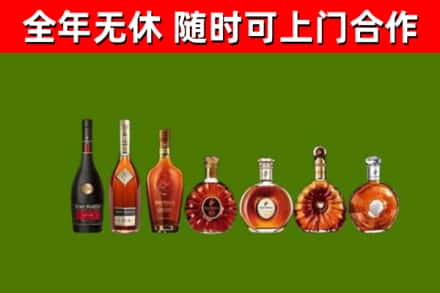 沅江市回收洋酒