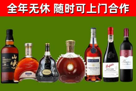 沅江市回收红酒