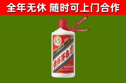 沅江市回收飞天茅台酒
