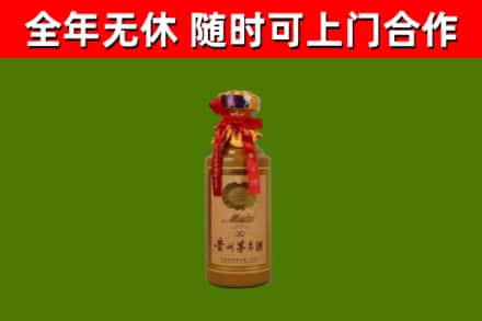 沅江市回收30年茅台酒