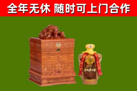 沅江市回收80年茅台