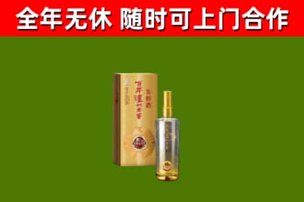 沅江市烟酒回收百年泸州.jpg