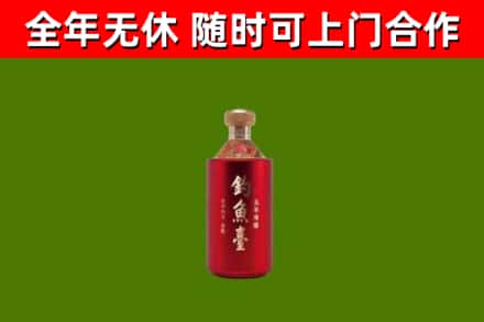 沅江市烟酒回收钓鱼台.jpg