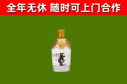 沅江市烟酒回收董酒.jpg