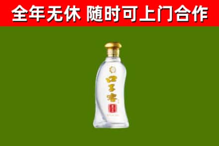 沅江市烟酒回收口子窖.jpg