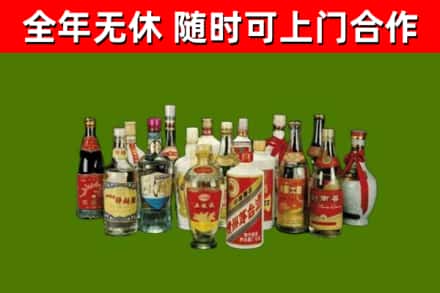 沅江市回收白酒