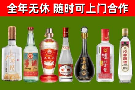 沅江市回收名酒